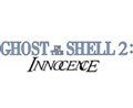 Ghost in the Shell 2: Innocence Photo 2 - Large