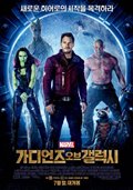 Guardians of the Galaxy Photo