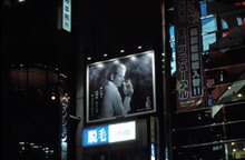 Lost in Translation Photo 11