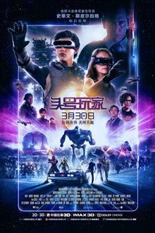 Ready Player One Photo 96