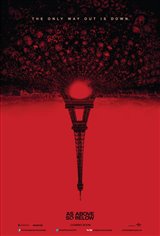 As Above, So Below Movie Poster Movie Poster