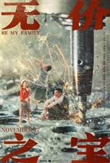 Be My Family Movie Poster