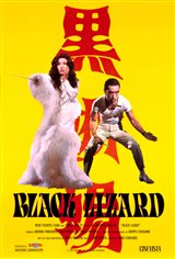 Black Lizard (Kuro tokage) Movie Poster