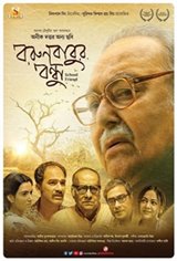 Borunbabur Bondhu Movie Poster