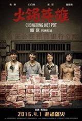 Chongqing Hot Pot Movie Poster