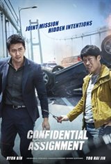 Confidential Assignment (gong-jo) Movie Poster