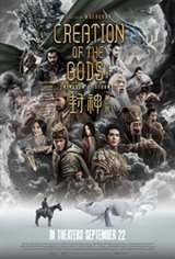 Creation of the Gods I: Kingdom of Storms Large Poster
