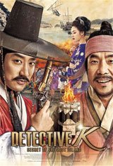 Detective K: Secret of the Lost Island Poster