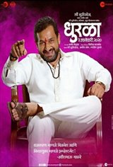 Dhurala Movie Poster