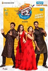 F2: Fun and Frustration Movie Poster
