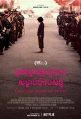 First They Killed My Father: A Daughter of Cambodia Remembers Movie Poster