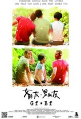 Girlfriend Boyfriend Movie Poster