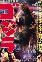Godzilla Affiche de film