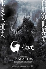 Godzilla Minus One/Minus Color Movie Poster