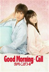 Good Morning Call (Netflix) Affiche de film