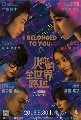 I Belonged To You Poster