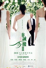 If You Are the One II (Fei Cheng Wu Rao II) Poster