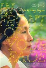In Front of Your Face Movie Poster