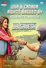 Jai Ganesh Movie Poster