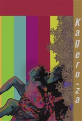 Kagero-Za Poster
