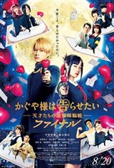 Kaguya-sama: Love Is War - Final Poster