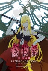 Kizumonogatari III: Reiketsu-hen Movie Poster