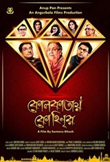 Kolkatay Kohinoor Affiche de film