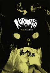 Kuroneko Movie Poster