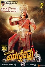Kurukshetra (Kannada) Movie Poster
