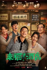 Life Hotel | Movie Synopsis and info