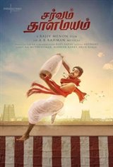 Madras Beats (Sarvam Thaala Mayam) Movie Poster