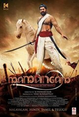Mamangam (Hindi) Affiche de film