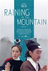 Raining in the Mountain (Kong shan ling yu) Movie Poster