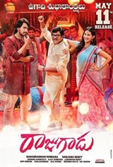 Raju Gadu (Rajugadu) Movie Poster