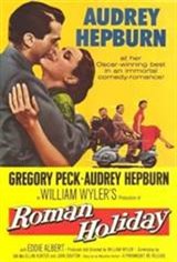 Roman Holiday Large Poster