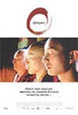 Samsara (2004) (v.f.) Movie Poster