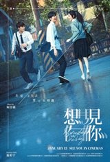 Someday or One Day (Xiang jian ni) Movie Poster