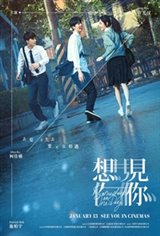 Someday or One Day (Xiang jian ni) movie large poster.