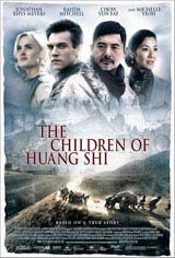 The Children of Huang Shi Movie Poster Movie Poster
