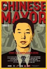 The Chinese Mayor (Datong) Movie Poster