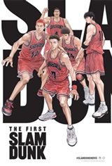The First Slam Dunk Large Poster