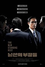 The Man Standing Next Movie Poster
