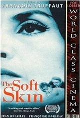 The Soft Skin Movie Poster