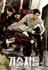 The Technicians Large Poster