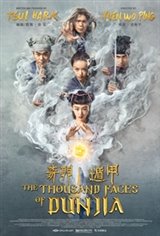 The Thousand Faces of Dunjia Movie Poster