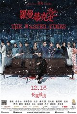 The Wasted Times Large Poster