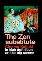 The Zen Substitute - Cinema Kabuki Movie Poster