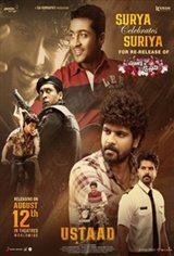 Ustaad Large Poster