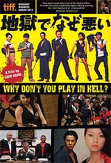 Why Don't You Play in Hell? Movie Poster
