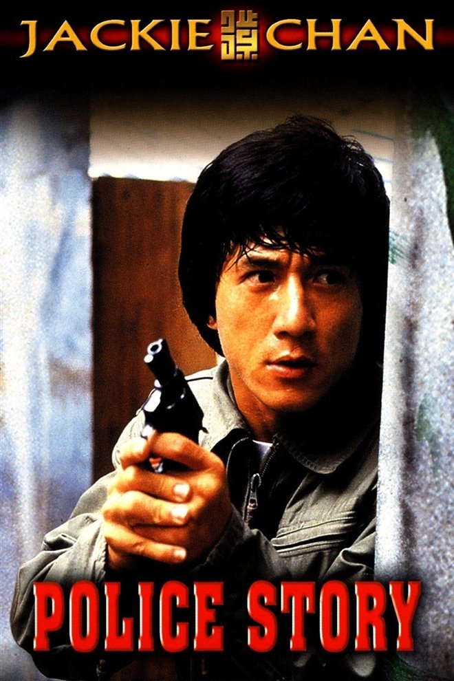 Police Story Large Poster